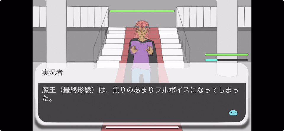すぐ終わるRPG