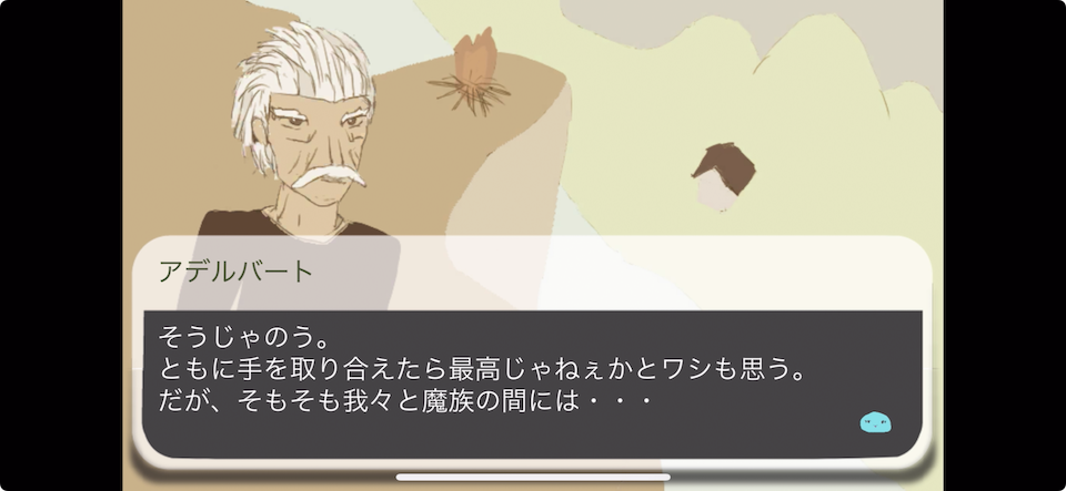 すぐ終わるRPG