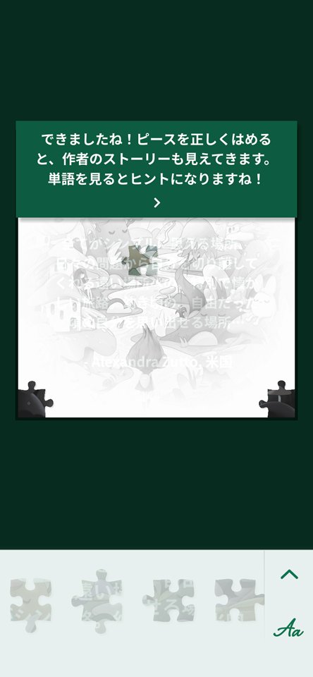 Illustratedのレビュー画像