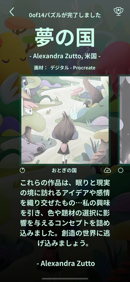Illustratedのレビュー画像