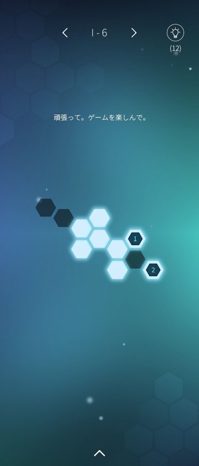 Orixo Hex