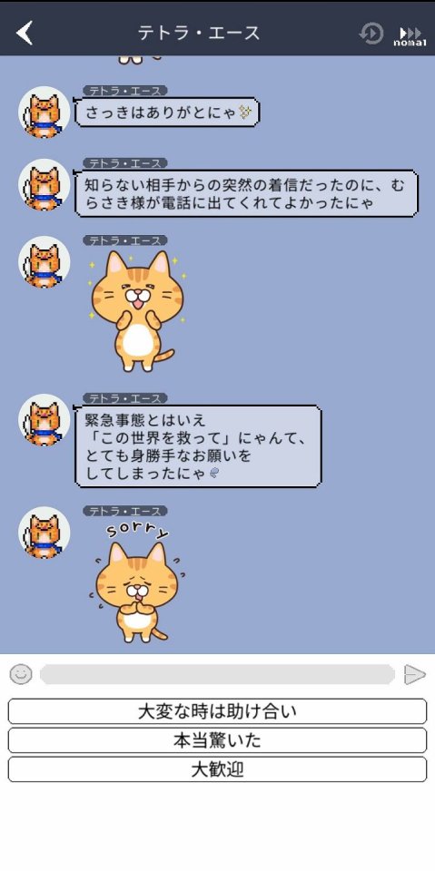 ルーレットヒーローズ(Roulette Heroes)
