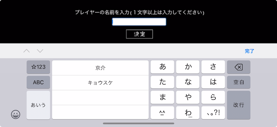 因習村祠破壊RTA