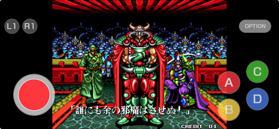 戦国伝承2 アケアカNEOGEO