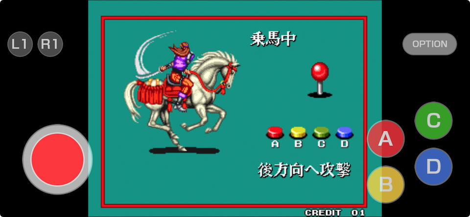 戦国伝承2 アケアカNEOGEO
