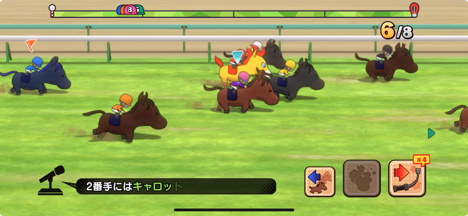 ソリティ馬 Ride On!