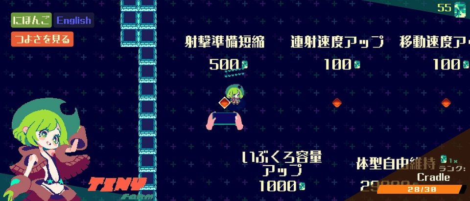 カロリロード