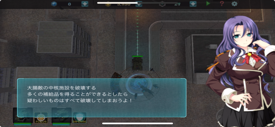 惑星最後の戦争
