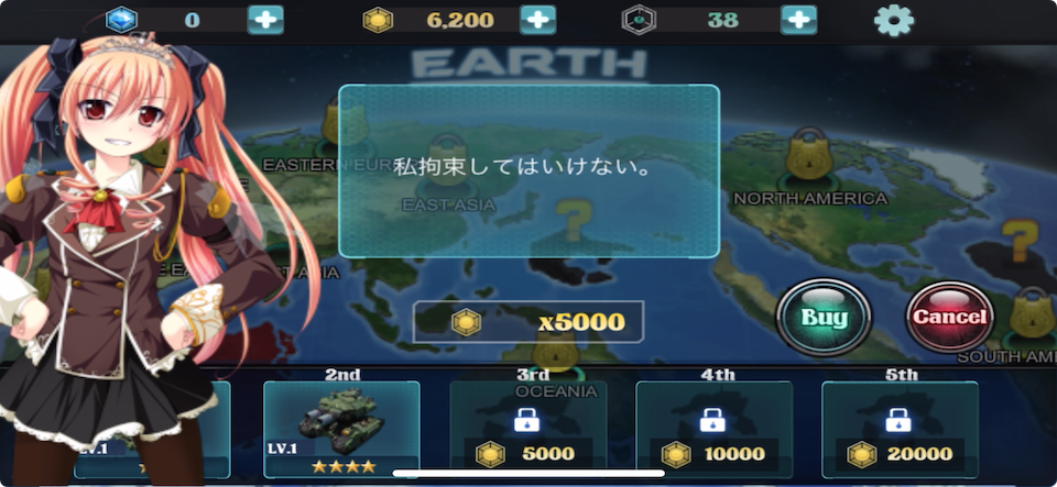 惑星最後の戦争