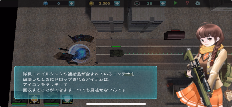 惑星最後の戦争