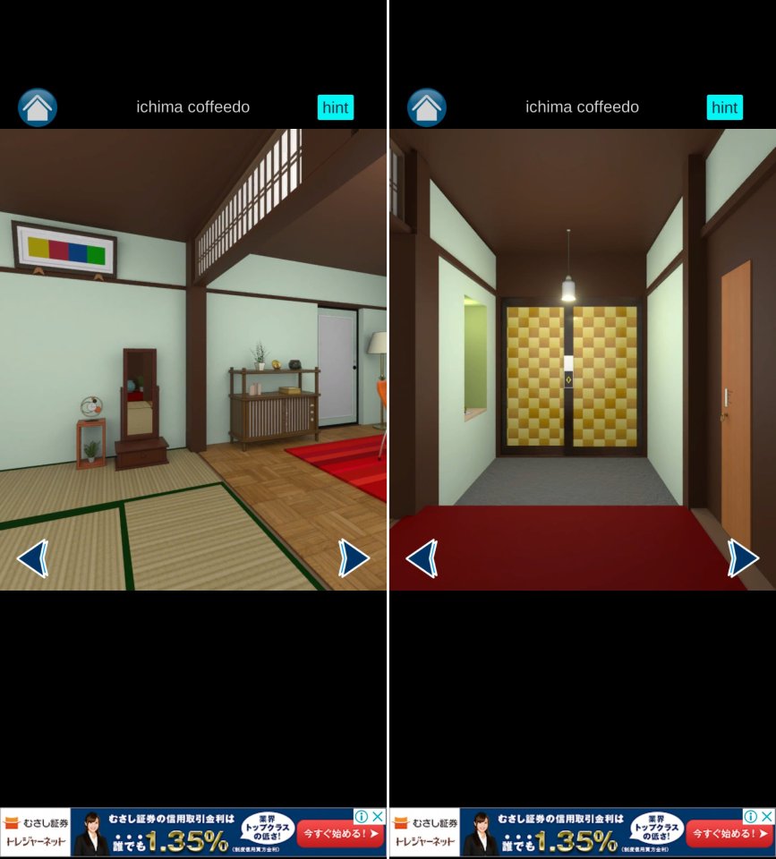 すずらんの部屋レビュー画像