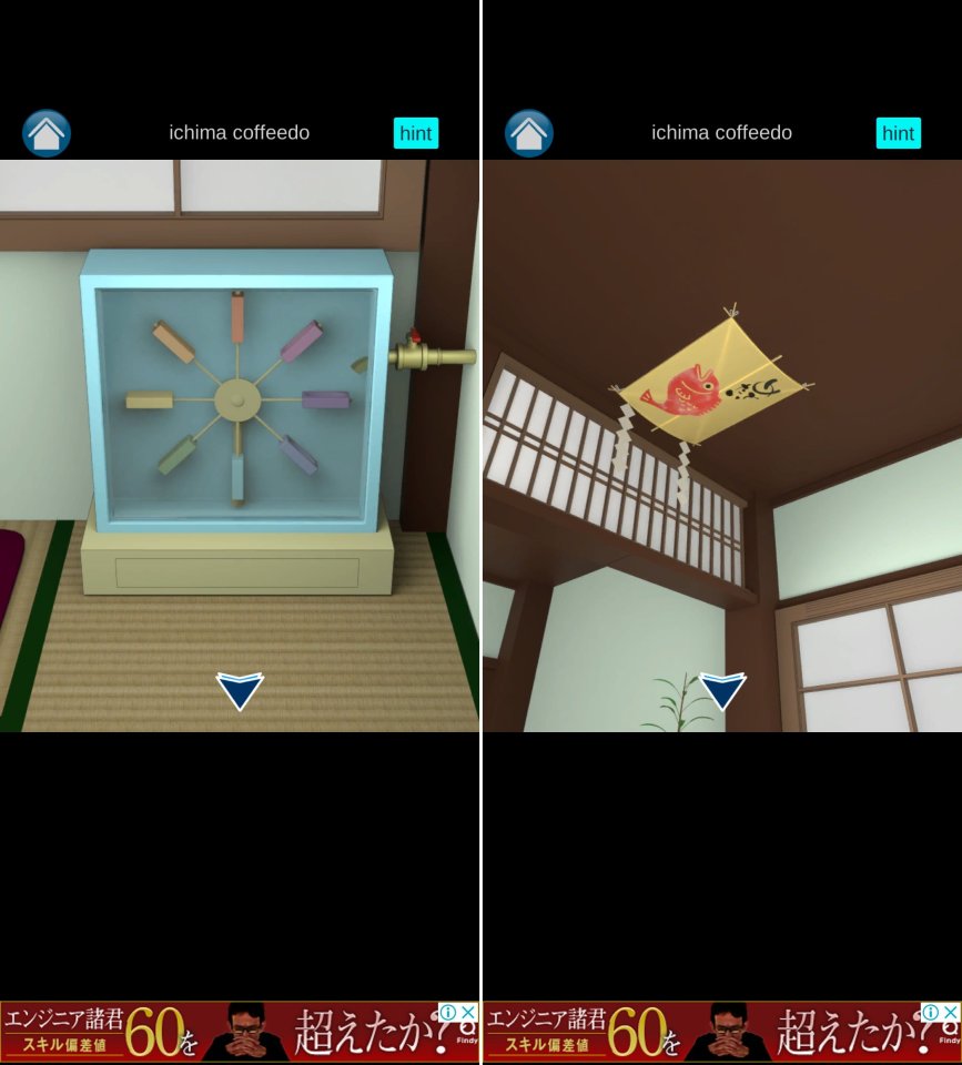 すずらんの部屋レビュー画像