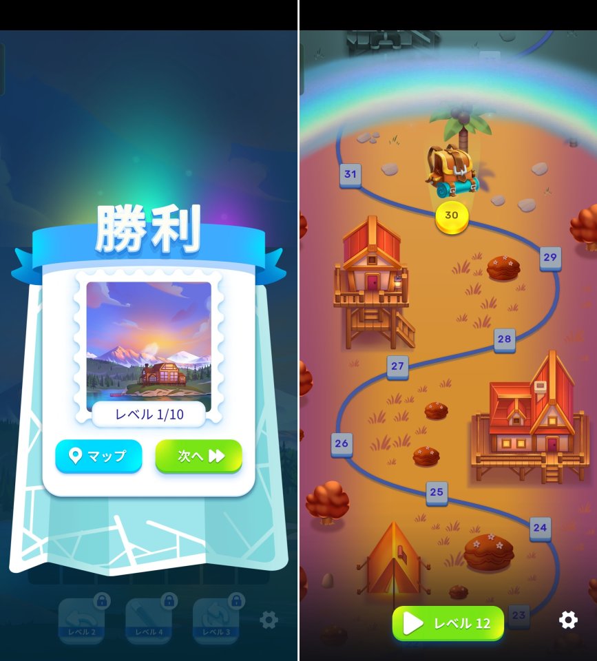 Triple Tileレビュー画像