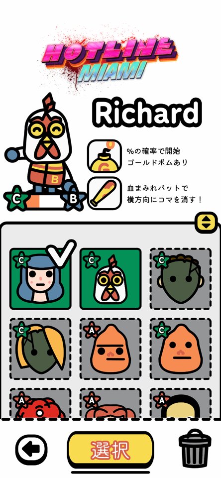 Devolver Tumble Timeのレビュー画像