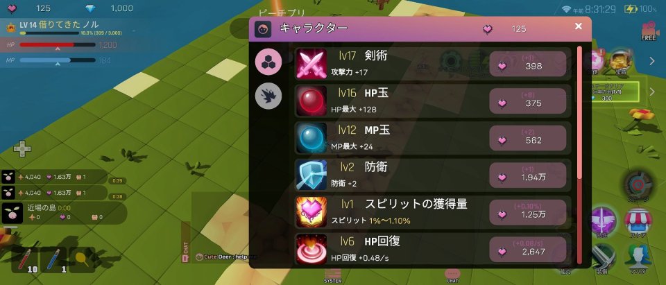 大剣少女の島