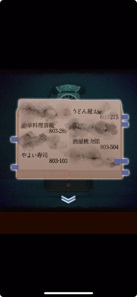 喫茶イエスタデイ