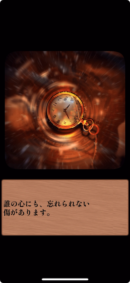 喫茶イエスタデイ