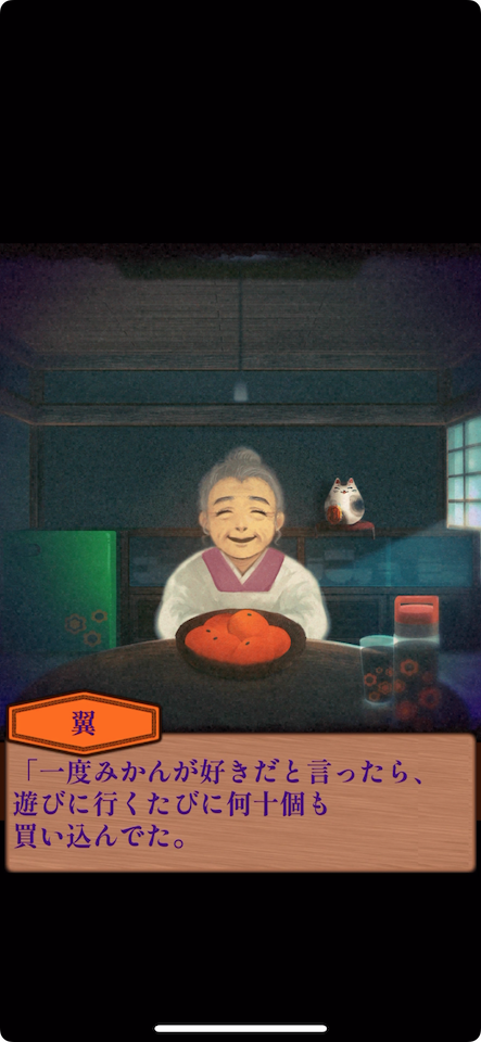 喫茶イエスタデイ