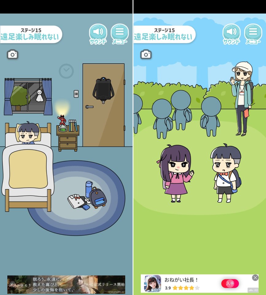 ぼっちゃん2レビュー画像