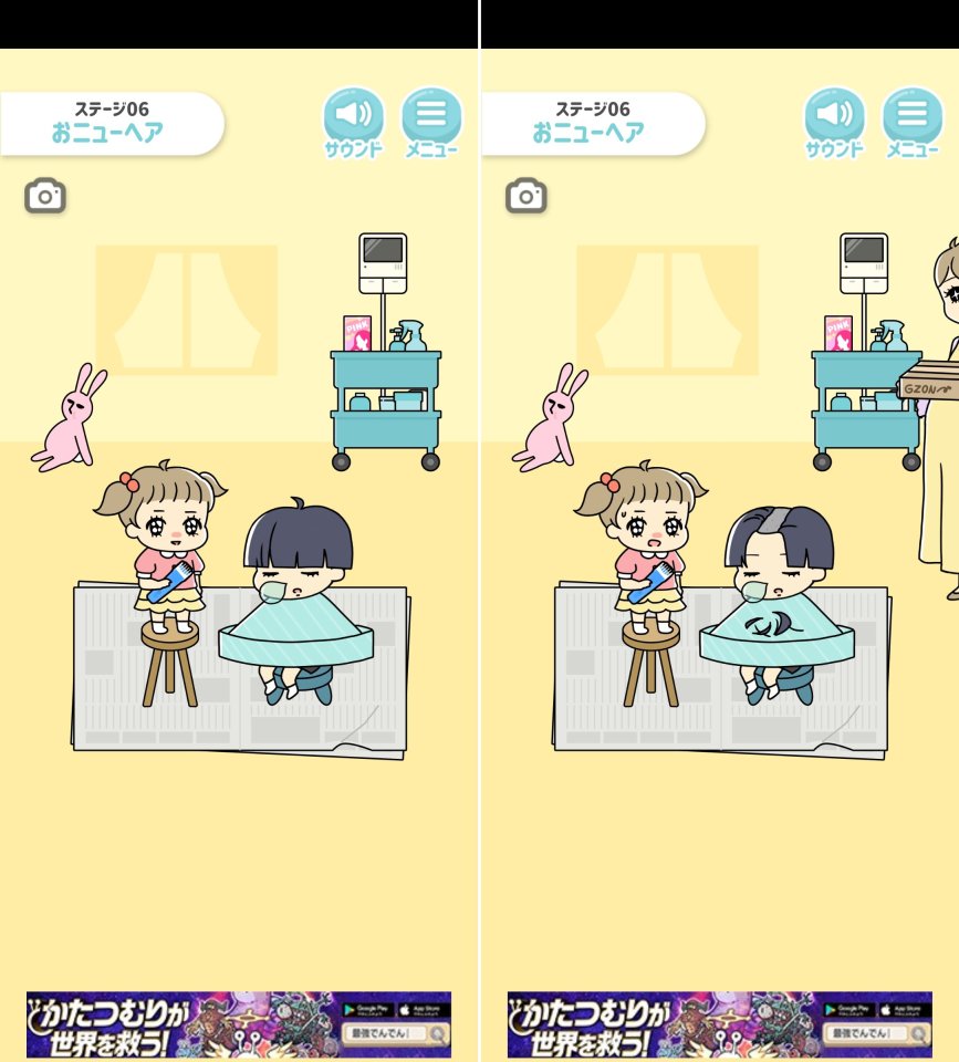 ぼっちゃん2レビュー画像