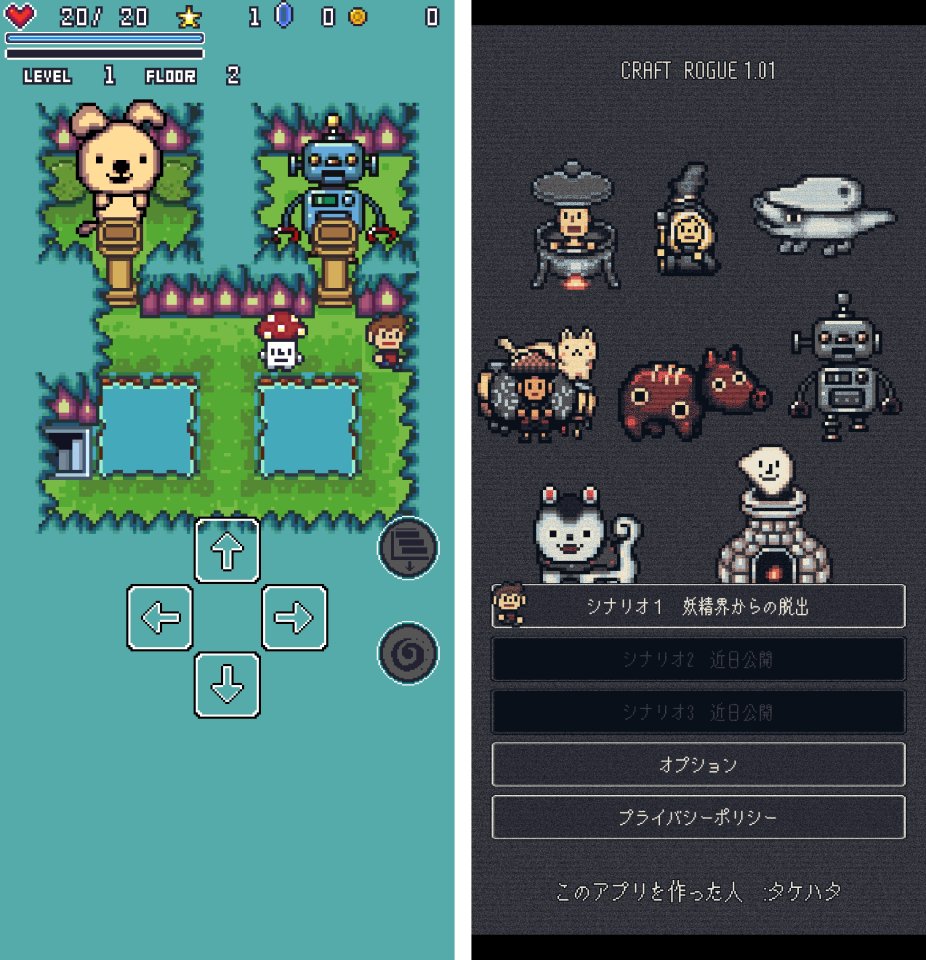 注目作1