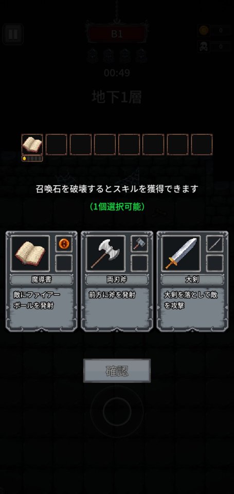 Dungeon Dungeon:Survival