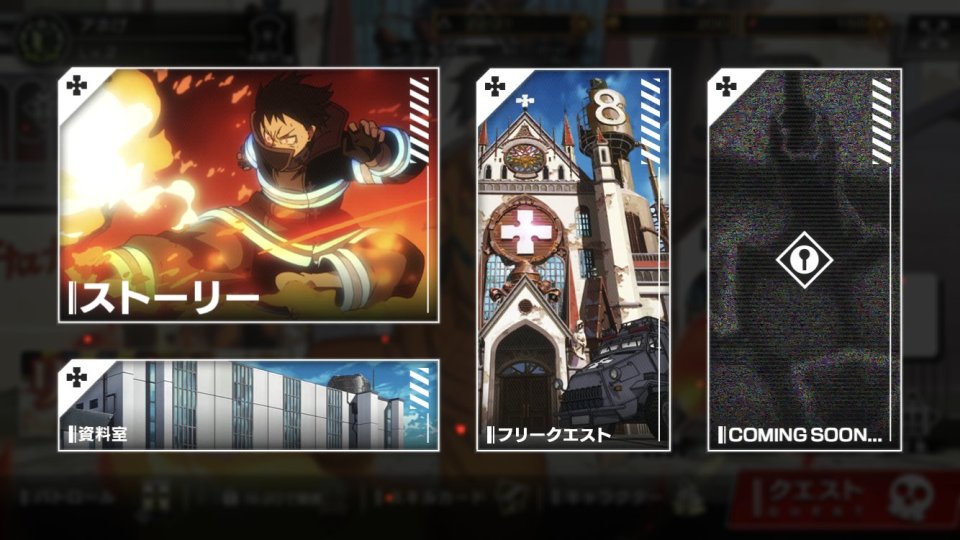 炎炎ノ消防隊 炎舞ノ章