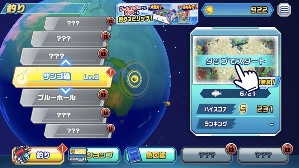 釣りスピリッツ モバイル