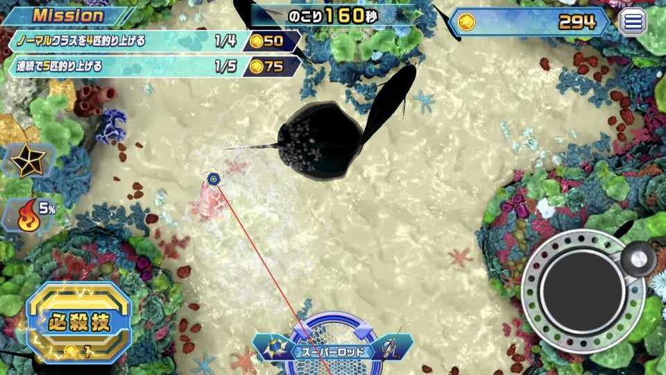 釣りスピリッツ モバイル