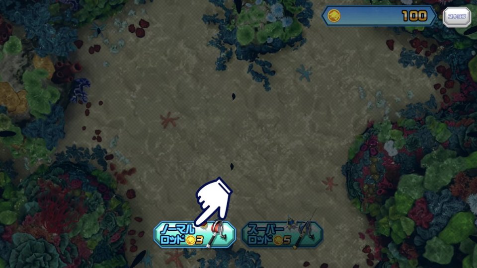 釣りスピリッツ モバイル