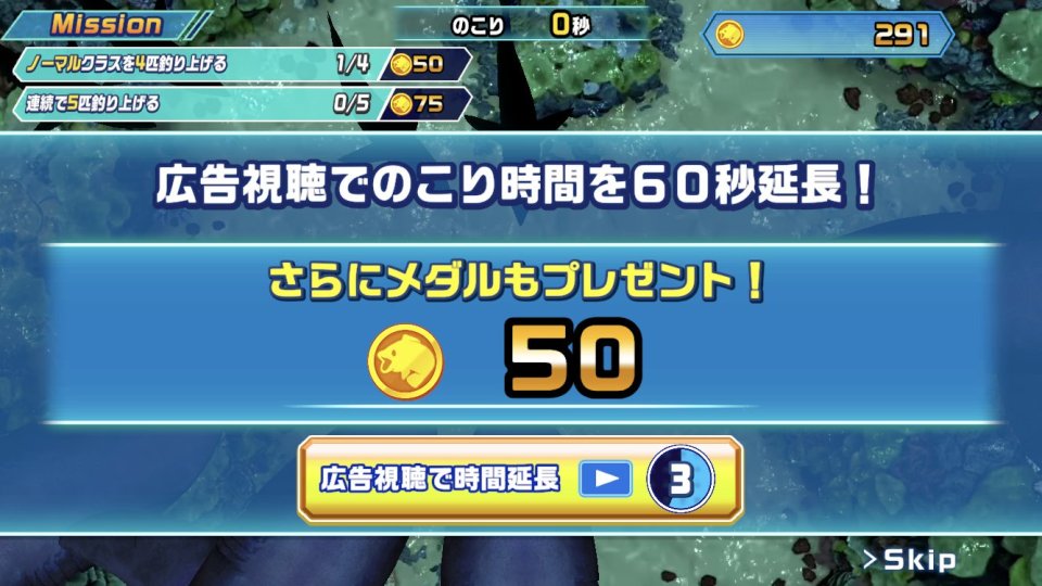 釣りスピリッツ モバイル