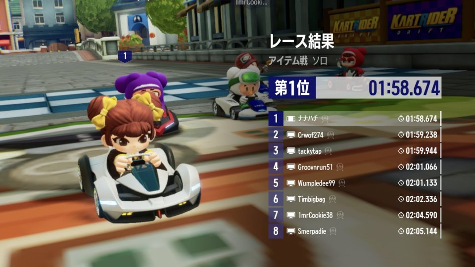 カートライダー ドリフト