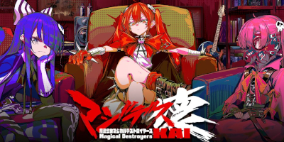 マジデス壊 魔法少女マジカルデストロイヤーズ 配信日と事前登録の情報の画像
