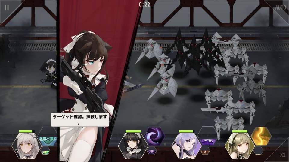 メイドマスター