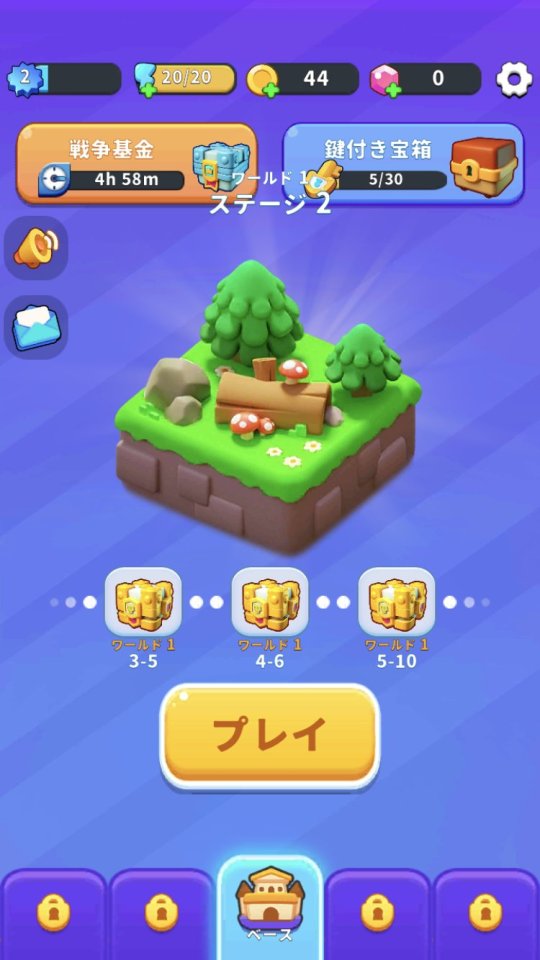 Merge War:パズルアリーナ