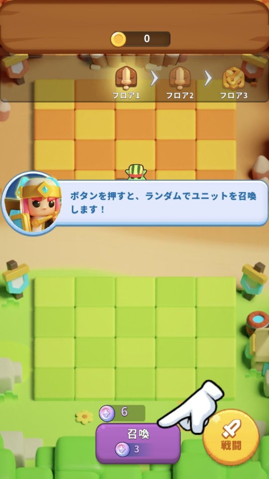 Merge War:パズルアリーナ
