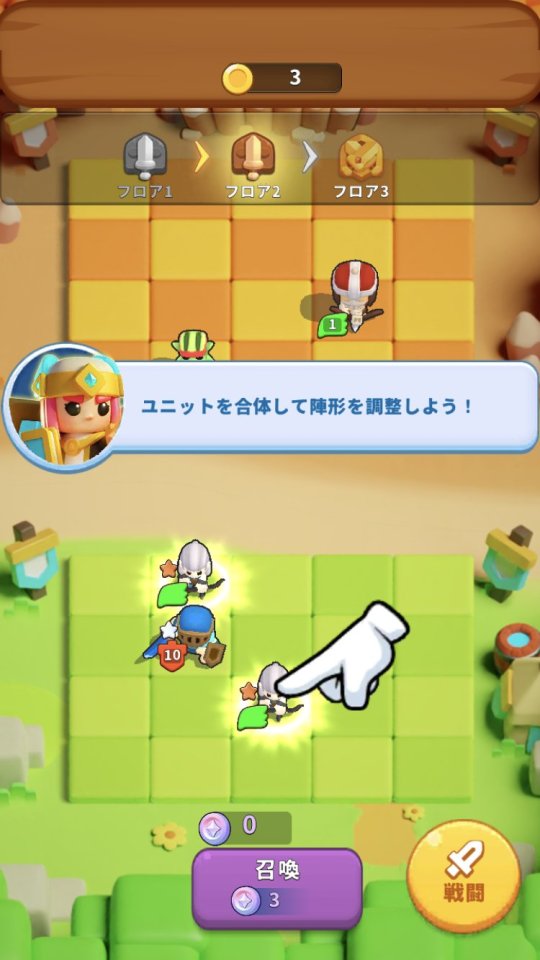 Merge War:パズルアリーナ