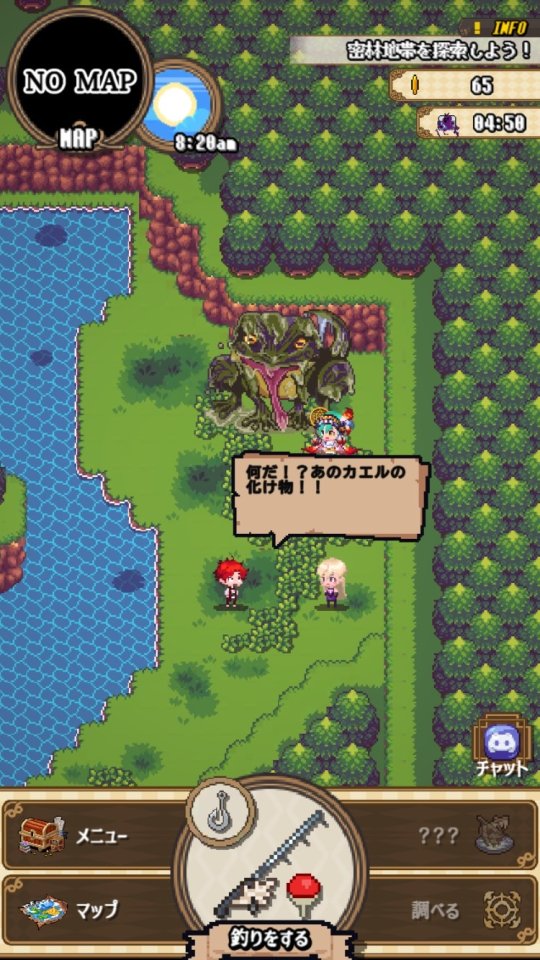 モンスターフィッシング レビュー画像