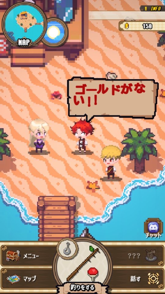モンスターフィッシング レビュー画像