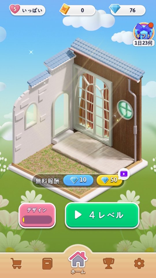 ミニガーデン レビュー画像