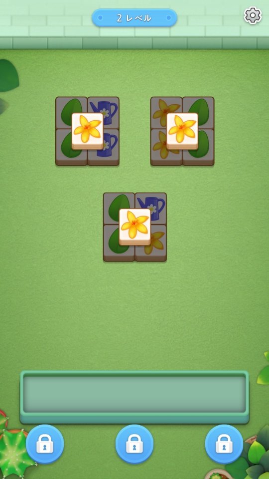 ミニガーデン レビュー画像