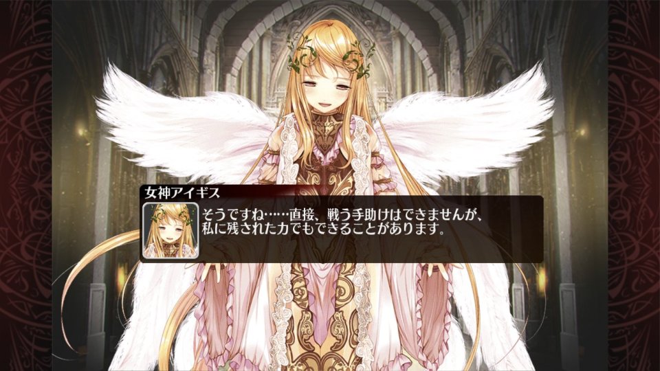 千年戦争アイギスA