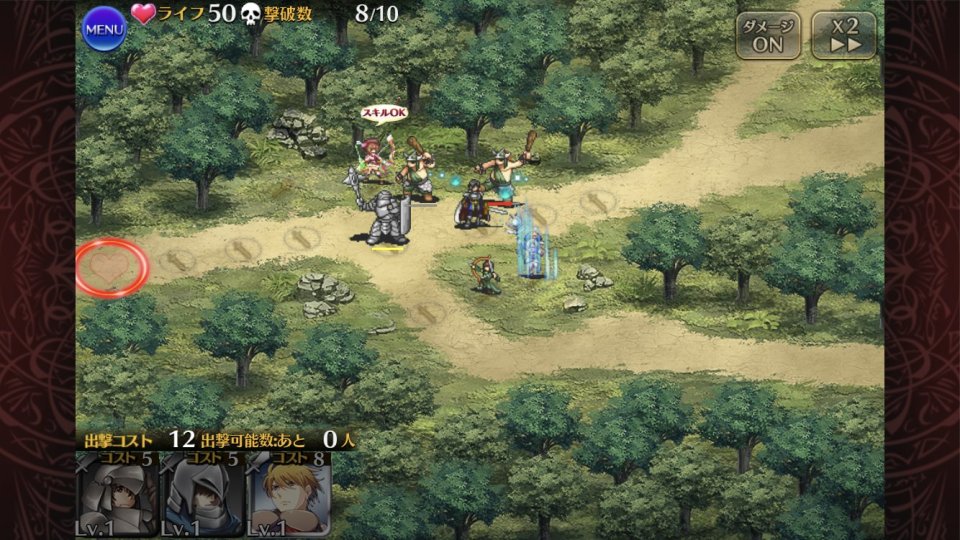 千年戦争アイギスA