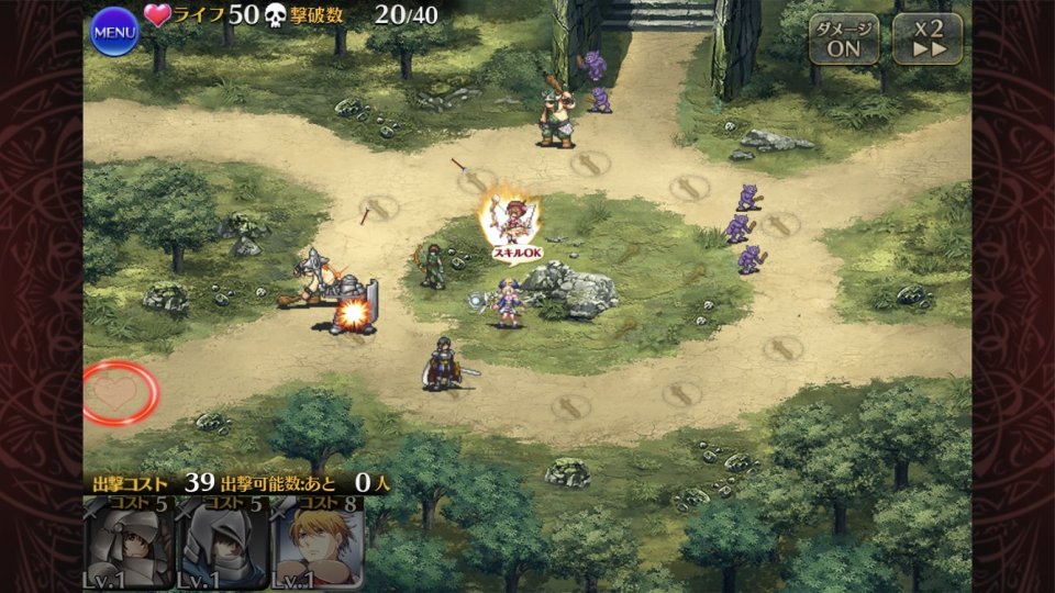 千年戦争アイギスA