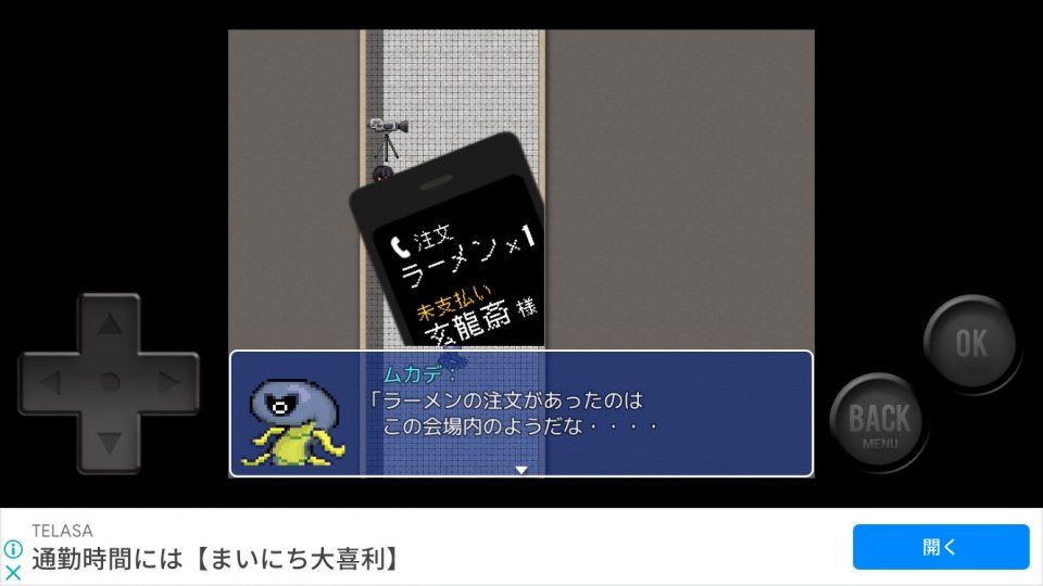 ムカデ漫才グランプリ レビュー画像