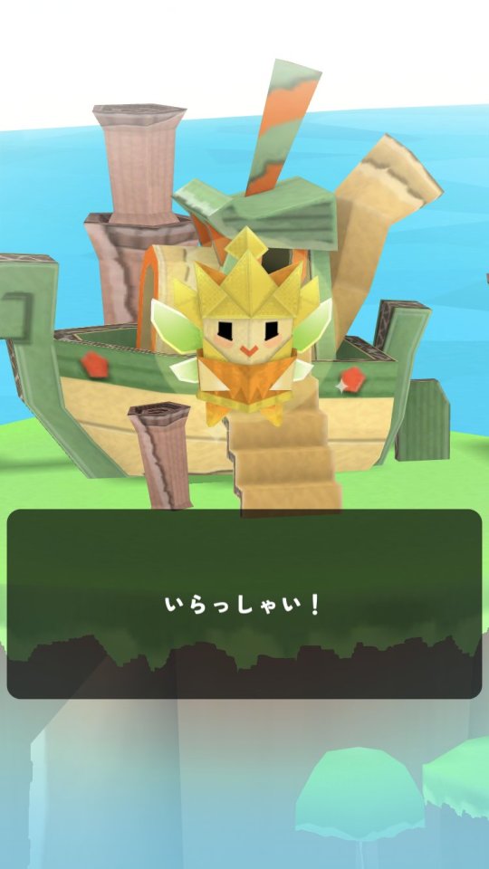 折り紙パラダイス