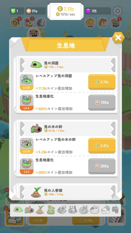 折り紙パラダイス