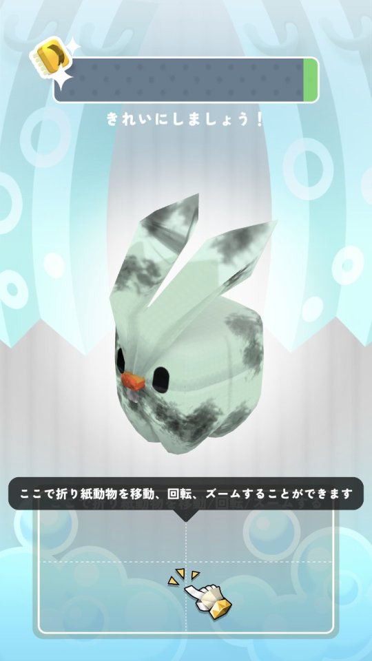 折り紙パラダイス