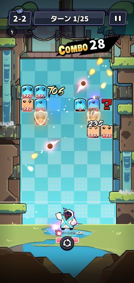 ピンボールの伝説