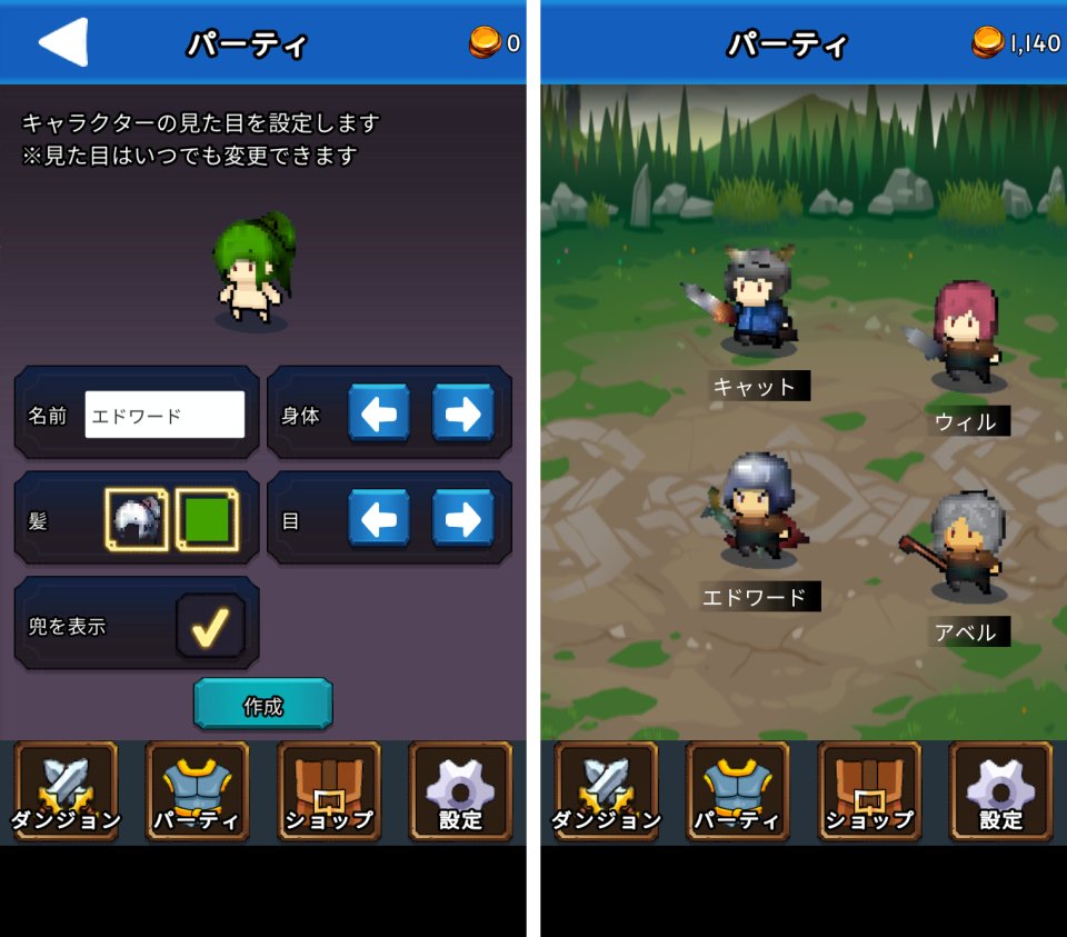 ポケットフォース